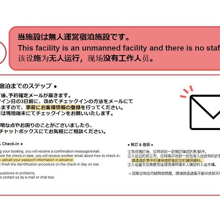 טוקיו City Center Shibuya -都心縁渋谷- מראה חיצוני תמונה